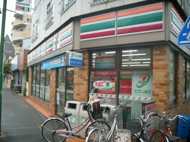 コンビニ　セブンイレブン横浜矢向店（コンビニ）まで195m