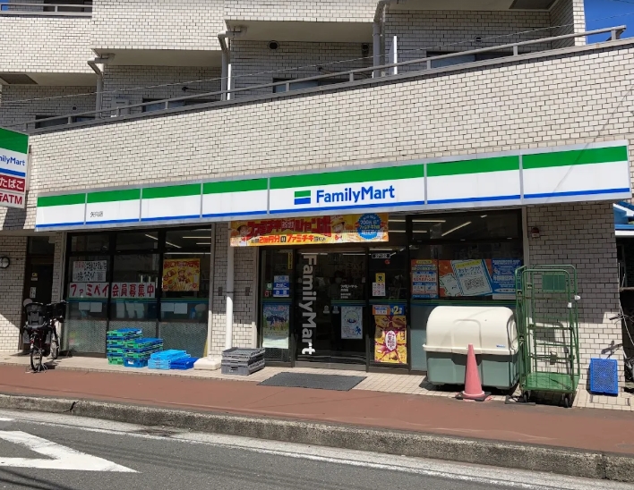 コンビニ　ファミリーマート矢向店（コンビニ）まで198m