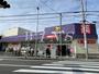 ドラックストア　ウェルパーク 川崎中野島5丁目店（ドラッグストア）まで629m