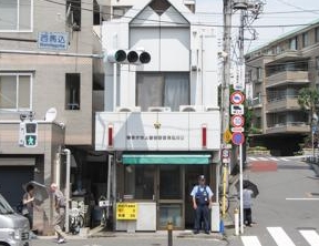 警察署・交番　池上警察署 西馬込交番（警察署・交番）まで418m