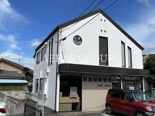 郵便局　昭島緑郵便局（郵便局）まで369m