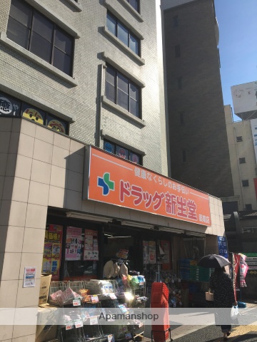 ドラックストア　ドラッグ新生堂　薬院店（ドラッグストア）まで62m