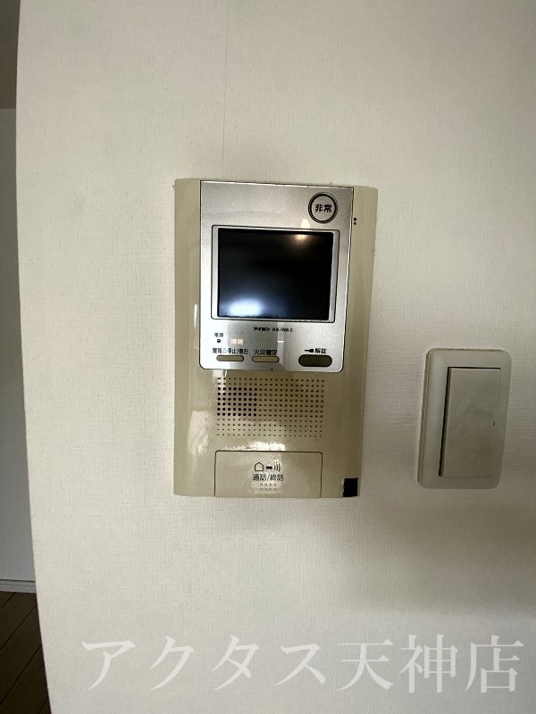 セキュリティ