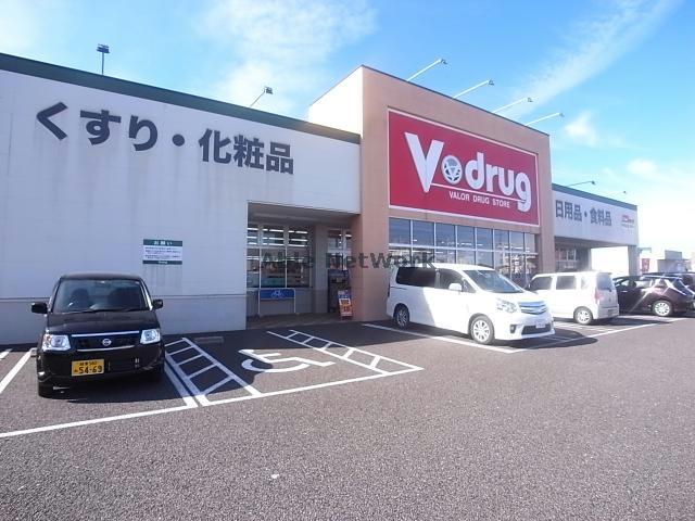 ドラックストア　V・drug神戸店（ドラッグストア）まで471m