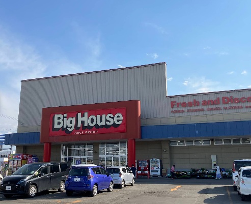 スーパー　ビッグハウス新川店（スーパー）まで1097m