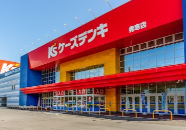 ホームセンター　ケーズデンキ発寒店（ホームセンター）まで2262m