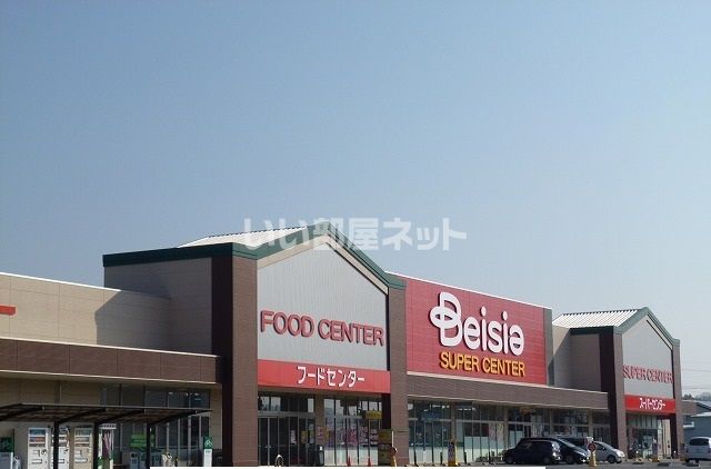 スーパー　ベイシア益子店（スーパー）まで676m
