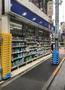 ドラックストア　ウエルシア池袋2丁目店（ドラッグストア）まで211m