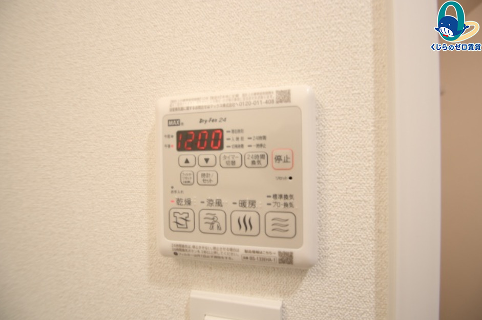 その他設備　名古屋で一番初期費用の安い賃貸専門の不動産会社です(^^)