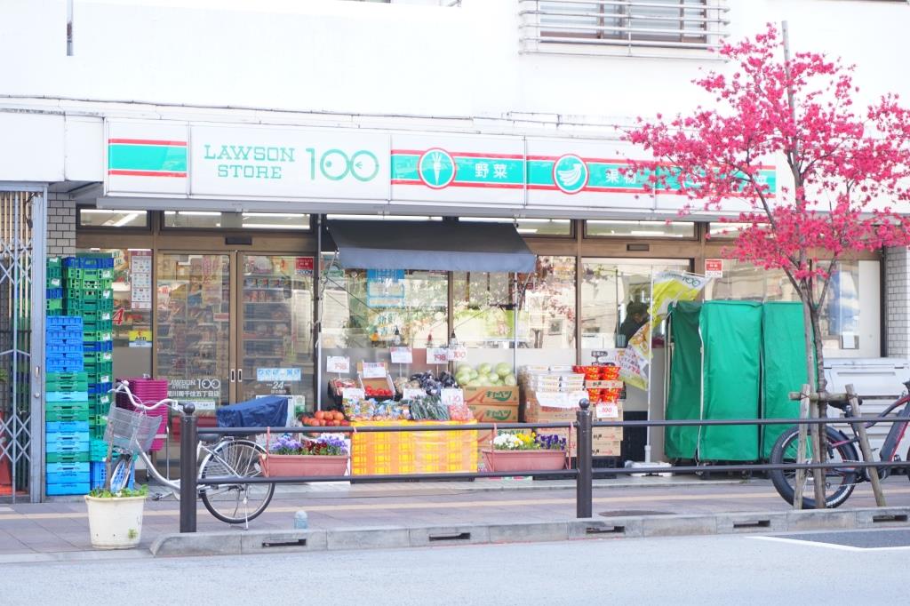 スーパー　ローソンストア100 LS荒川南千住五丁目店（スーパー）まで288m