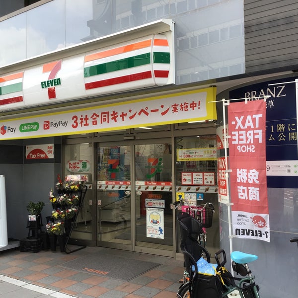 コンビニ　セブンイレブン 田原町駅前店（コンビニ）まで169m