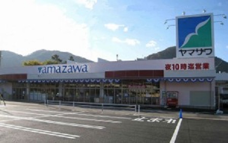 スーパー　ヤマザワあさひ町店（スーパー）まで736m