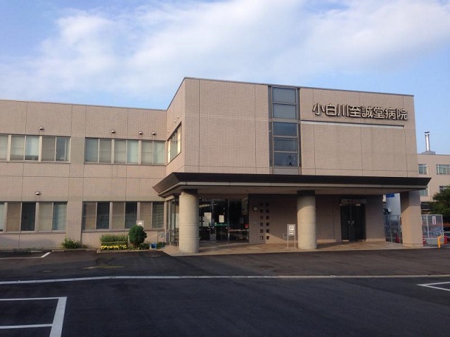 病院　医療法人社団小白川至誠堂病院（病院）まで1312m