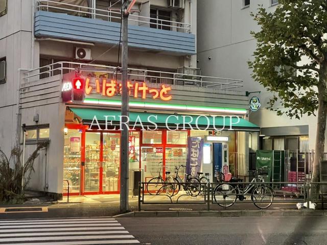 スーパー　まいばすけっと 江東扇橋３丁目（スーパー）まで177m
