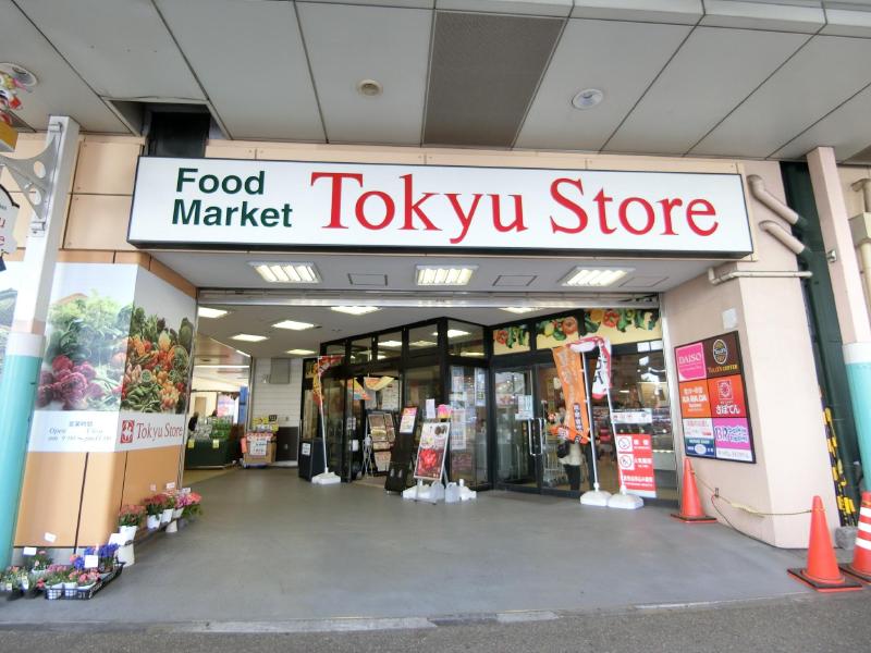 スーパー　東急ストア 綾瀬店（スーパー）まで350m