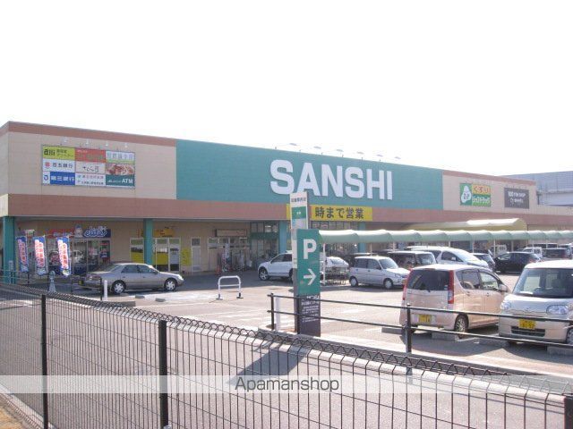 スーパー　スーパーサンシ（株）／みえ川越インター店（スーパー）まで1536m
