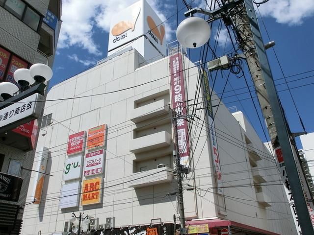 スーパー　ダイエー（スーパー）まで450m