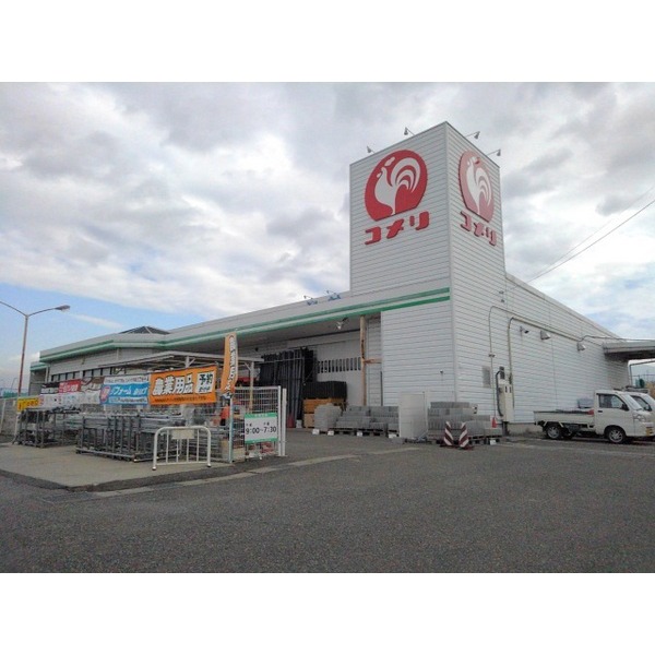 その他　コメリ御坂店（その他）まで2200m
