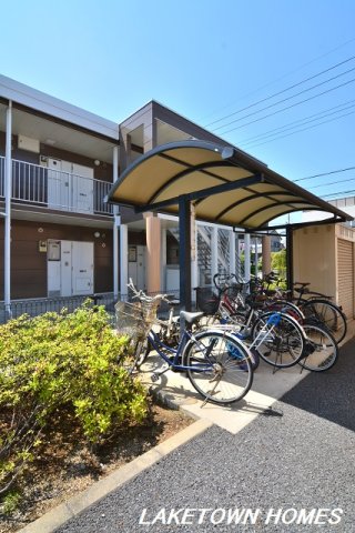 その他共有部分　敷地内に屋根付きの駐輪場があります。