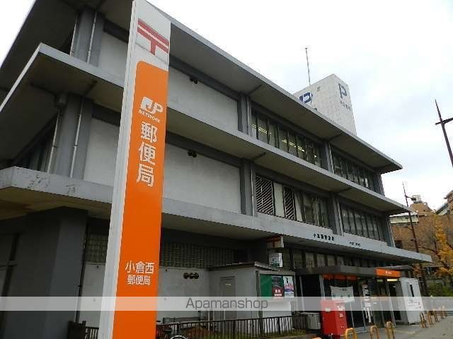 郵便局　小倉西郵便局（郵便局）まで90m