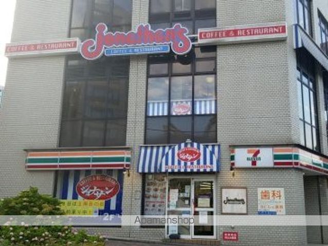 その他　【スーパー】まいばすけっと　本郷春日通り店（その他）まで563m