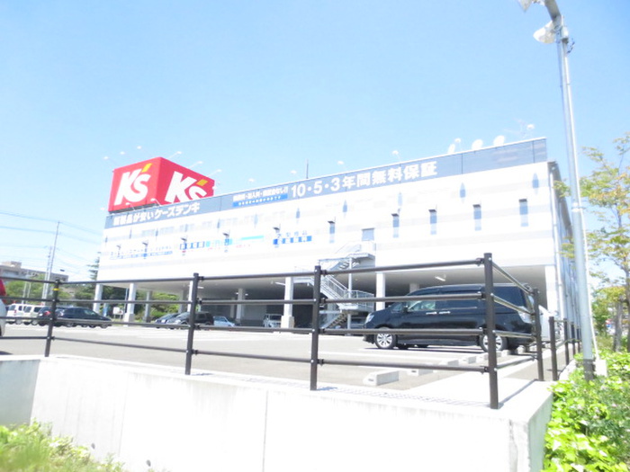 ホームセンター　ケーズデンキ（ホームセンター）まで1530m