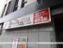 スーパー　（株）コモディイイダ／江戸川橋店（スーパー）まで215m