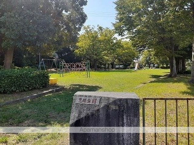 公園　鷲塚公園（公園）まで650m