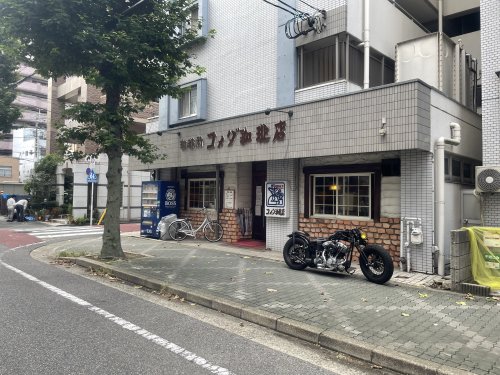 飲食店　コメダ珈琲店 平和店（飲食店）まで520m