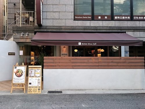 飲食店　マザームーンカフェ　住吉店（飲食店）まで1369m