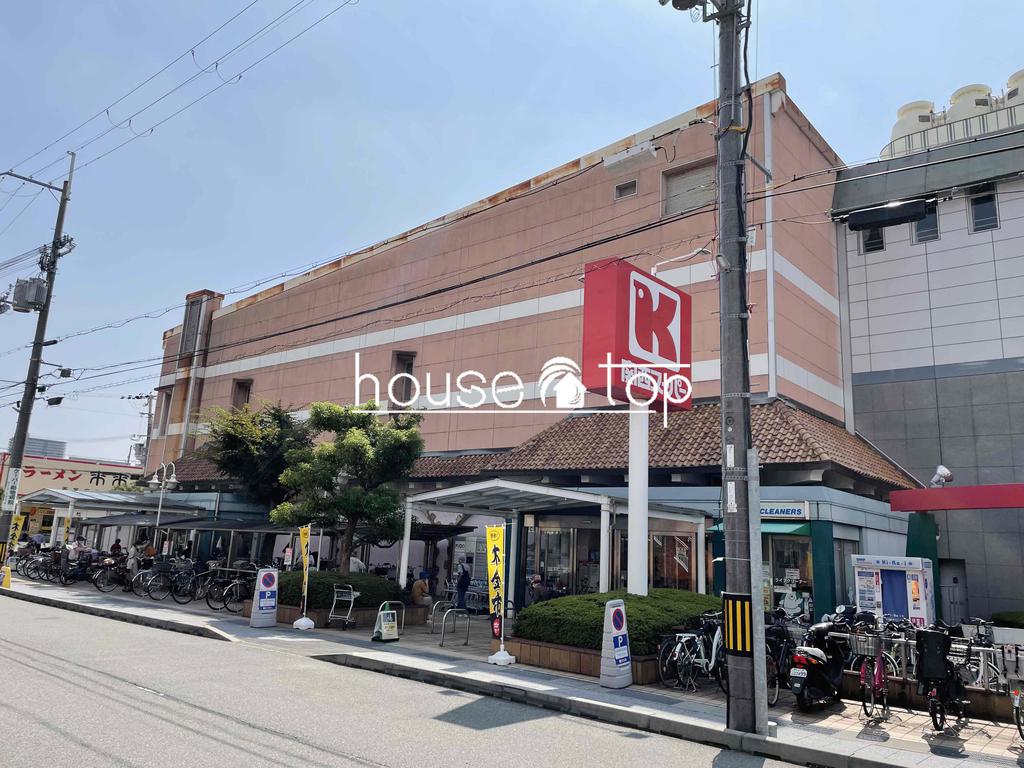 スーパー　関西スーパー広田店（スーパー）まで584m