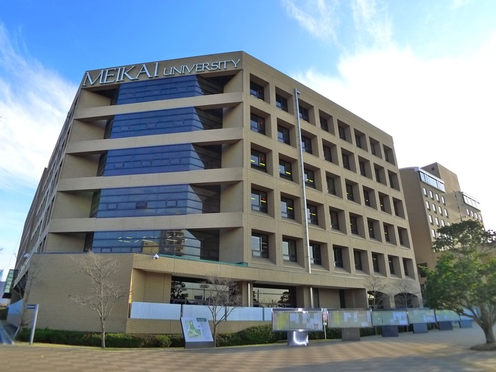 大学・短大　明海大学（大学・短大）まで1700m