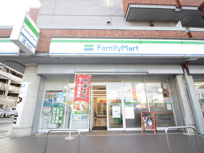 コンビニ　ファミリーマート 中久世一丁目店（コンビニ）まで350m