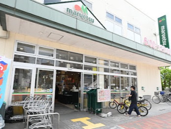 スーパー　マルエツ+新江古田駅前店（スーパー）まで521m