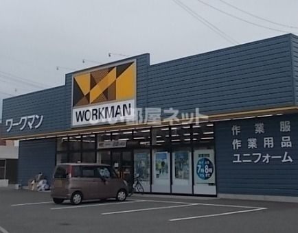 その他　ワークマン　今治北インター店（その他）まで577m
