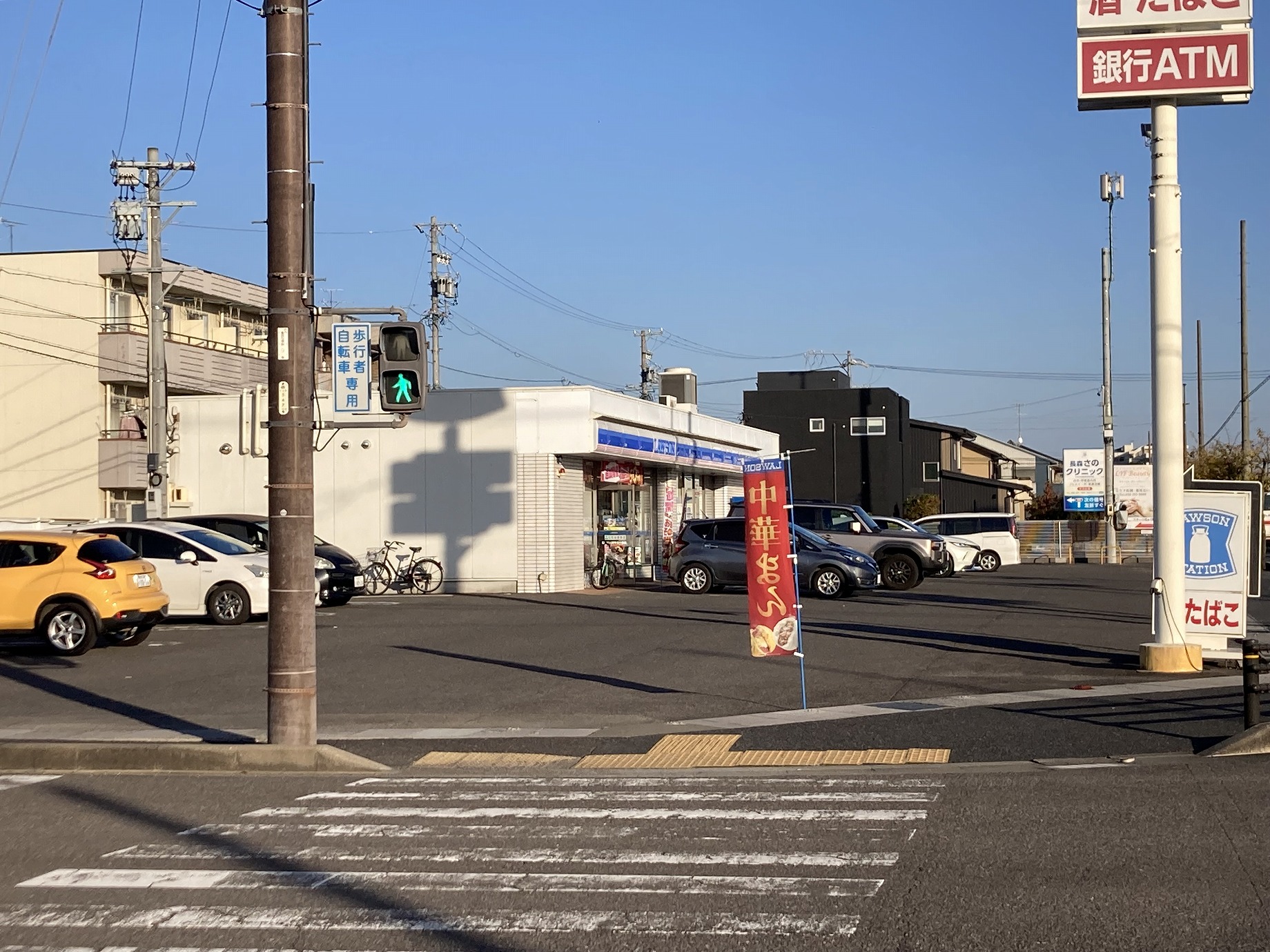 コンビニ　ローソン岐阜北一色店（コンビニ）まで967m