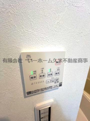 その他設備　浴室乾燥機