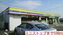 コンビニ　ミニストップ（コンビニ）まで590m