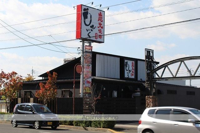 飲食店　炭火焼肉　もざいく（飲食店）まで366m