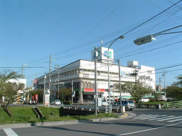 スーパー　セリア コープ高砂店（スーパー）まで309m