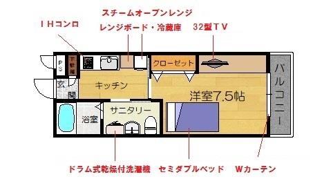 ＪＲ羽越本線 酒田駅 徒歩41分 2階建 築9年の間取り写真