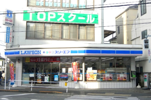 コンビニ　ローソン・スリーエフ 東大和市駅前店（コンビニ）まで220m