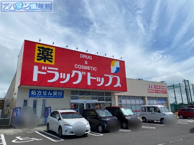 イステートI新通の周辺写真