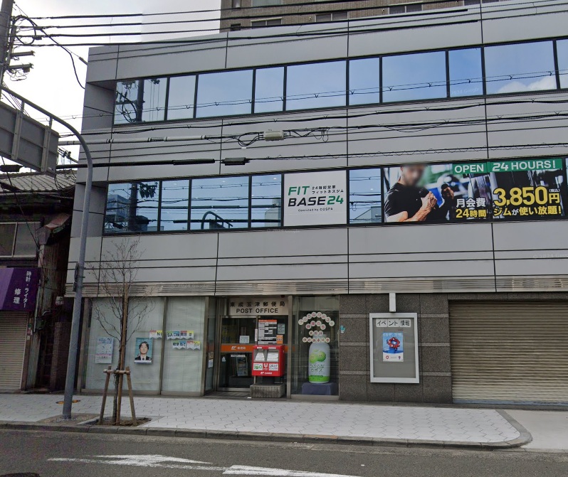 郵便局　東成玉津郵便局（郵便局）まで555m