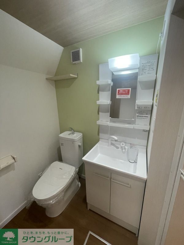 フェリース聖蹟桜ヶ丘のトイレ写真