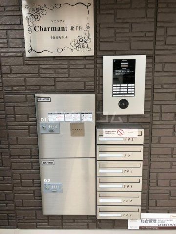 エントランス