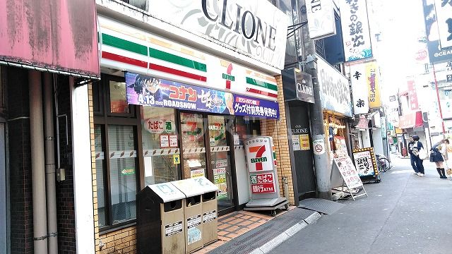 コンビニ　セブン-イレブン足立千住２丁目店（コンビニ）まで540m