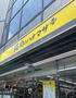 スーパー　Hanamasa　Plus＋南麻布店（スーパー）まで350m