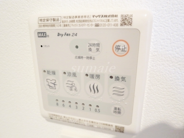 a-stone東十条のその他写真
