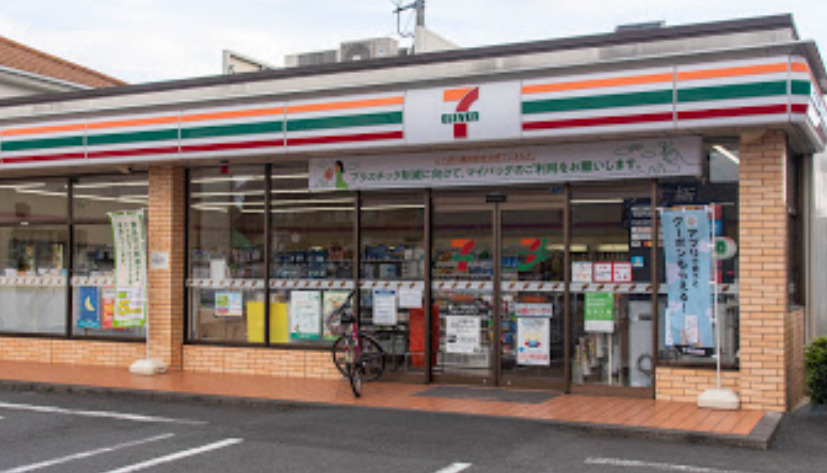 コンビニ　セブンイレブン 三鷹連雀通り店（コンビニ）まで181m